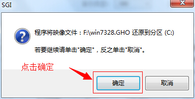 重裝系統出現10010錯誤的解決方法,安裝系統提示步驟