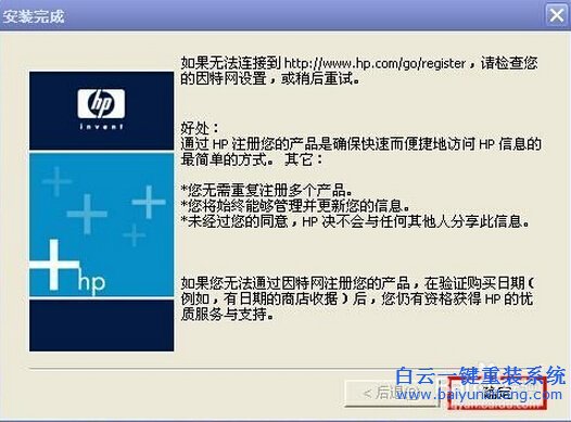 一鍵,重裝,系統(tǒng),win7,后,如何,安裝,打印機(jī),步驟