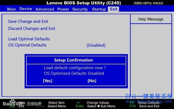 原版,win8,改,win7,設置,BIOS,教程,一,.B步驟