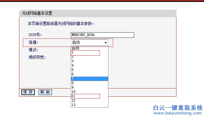 無線,信號,無法,搜,到,自己的,路由器,的,解決,步驟