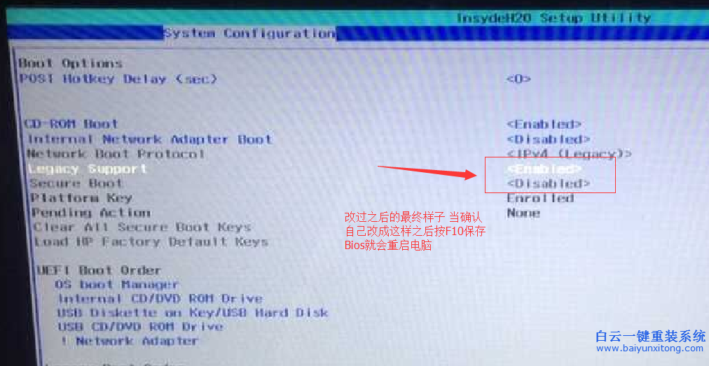 惠普SPECTRE X2 12-C014TU筆記本一鍵安裝系統步驟