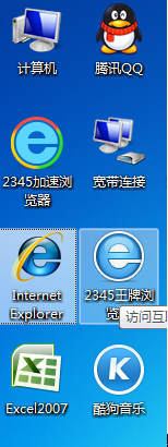 怎么,解決,電腦,win7,系統,在,使用,瀏覽器,步驟