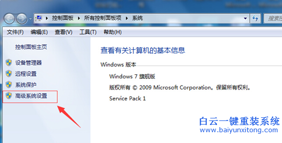 win7,系統(tǒng),開關(guān),機(jī)時(shí),的,動(dòng)態(tài),圖不,見了,是,步驟