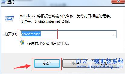 怎么,才,能將,win7,系統,發生,錯,誤時,的,報告,步驟