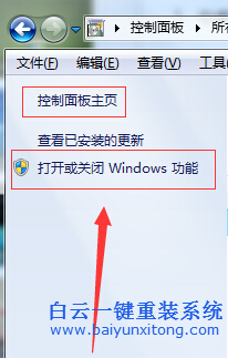 win7,系統,Telnet,命令,失效,無法,使,用的,情步驟