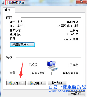 如何,防止,長時間,下載,時,網絡,斷線,中斷,的,步驟