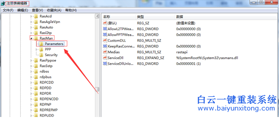 vpn,連接,報(bào)錯(cuò),789,的,解決,辦法,VPN,不上,V步驟