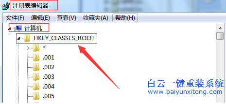 去掉,win7,快捷方式,箭頭,的,方法,現(xiàn)在,win7,步驟