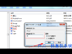 win7連接寬帶錯誤，啟動網絡服務1068怎么辦