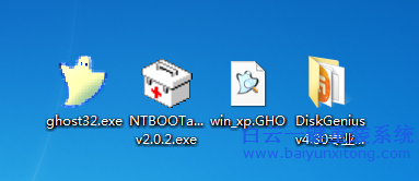 XP和win7雙系統(tǒng)怎么安裝的教程，雙系統(tǒng)怎么安裝步驟