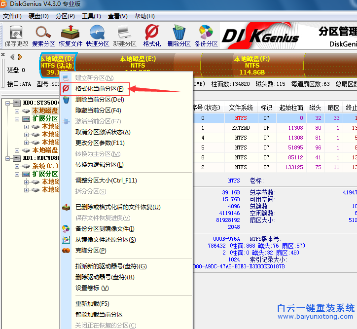 XP和win7雙系統(tǒng)怎么安裝的教程，雙系統(tǒng)怎么安裝步驟