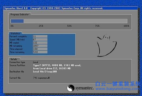 sony筆記本一鍵重裝,筆記本一鍵重裝windows7步驟