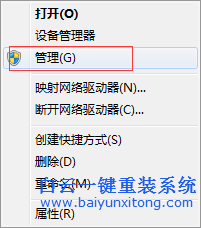 筆記本,自帶,win8,只,有一個,盤,怎么,分區,步驟