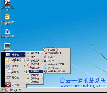 u盤安裝系統(tǒng)win7步驟