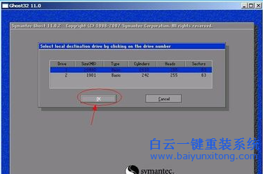 u盤安裝系統(tǒng)win7步驟