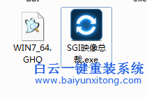 電腦怎么安裝win8.1系統(tǒng)，華碩電腦怎么安裝win8步驟