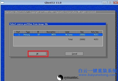 東芝筆記本如何重裝系統,大白菜U盤一鍵重裝系統步驟