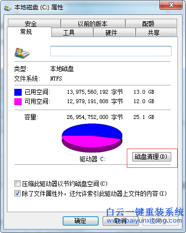 win7,縮,略圖,錯亂,是什么,原因,呢,又,如何,win步驟