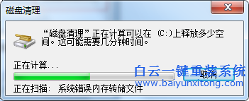 win7,縮,略圖,錯亂,是什么,原因,呢,又,如何,win步驟