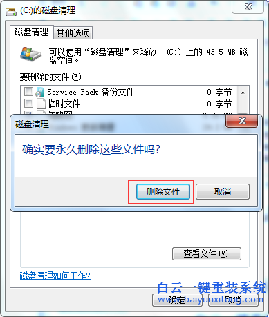 win7,縮,略圖,錯亂,是什么,原因,呢,又,如何,win步驟