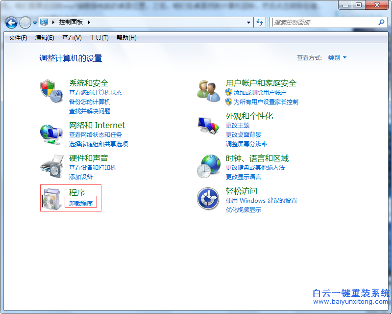 win7,系統(tǒng),如何,關(guān)閉,升級,win10,彈窗,不知不覺步驟