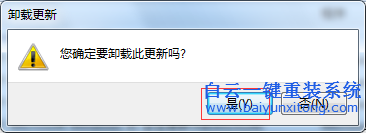 win7,系統(tǒng),如何,關(guān)閉,升級,win10,彈窗,不知不覺步驟