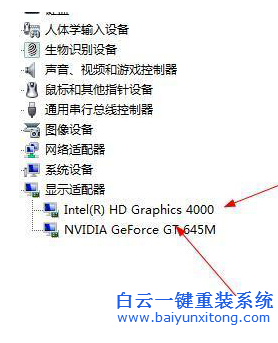 win7,系統,如何,知道,顯卡,是否是,雙,現在,步驟