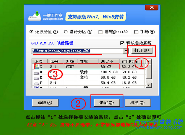 惠普筆記本重裝xp系統,筆記本重裝xp系統步驟