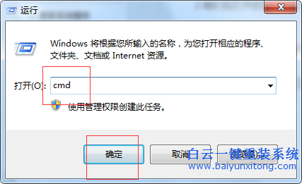 win7,檢查,盤,提示,不能,執,行的,解決,辦法,步驟