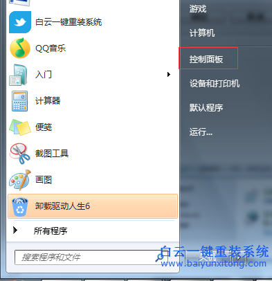 怎么,將,win7,系統,的,語言,從,中文,改成,英文,步驟