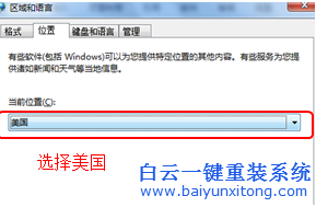 怎么,將,win7,系統,的,語言,從,中文,改成,英文,步驟