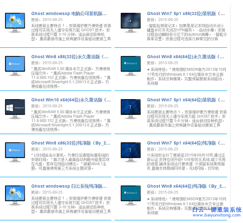 機(jī)械革命X6Ti-S筆記本U盤重裝系統(tǒng)步驟