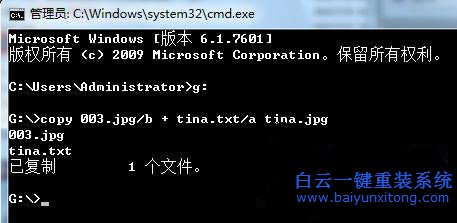 win7,旗艦,版,怎么,給,TXT,文本,文檔,加密,TX步驟