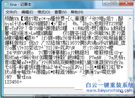 win7,旗艦,版,怎么,給,TXT,文本,文檔,加密,TX步驟