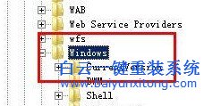 用,白云,重裝,win764,位,之后,盤,空間,不足,步驟