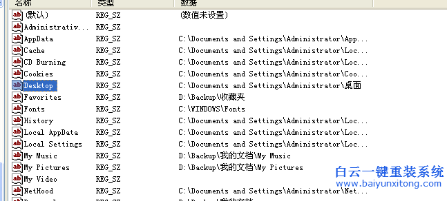 用,白云,重裝,win764,位,之后,盤,空間,不足,步驟