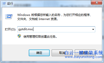 怎么,把,win7,系統(tǒng),中的,木馬,文件,清里,掉,在,步驟