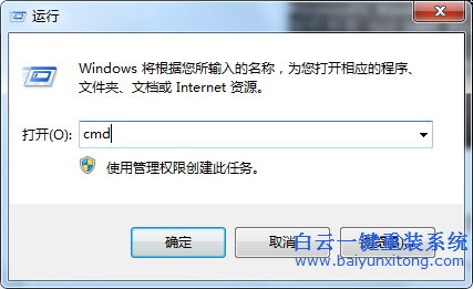 win7,右下角,提示,損壞,文件,請,運行,chkdsk,步驟