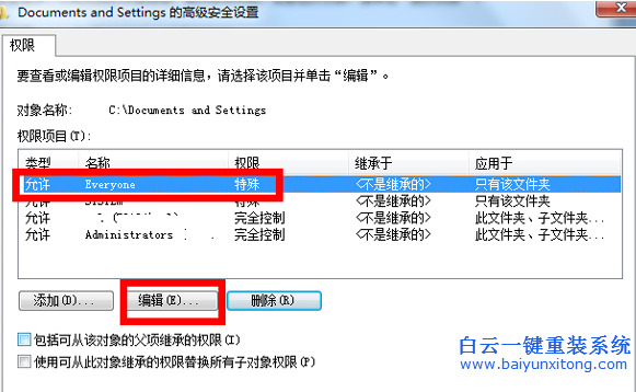 如何,解鎖,Documents,and,Settings,拒步驟