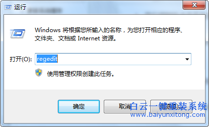 白云,教,大家,如何,添加,win7,文件,用,記事本,步驟