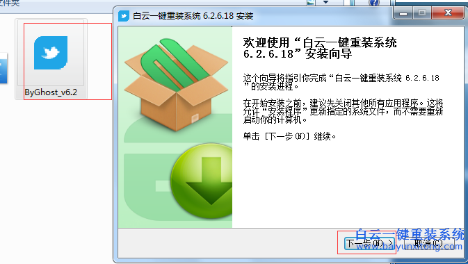 win10系統安裝步驟，如何最簡單的安裝win10步驟