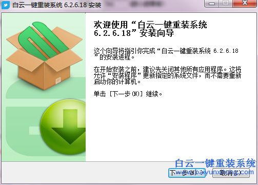 windows7系統重裝xp教程，XP系統怎么安裝步驟