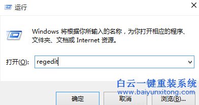 win10,去掉,桌面,快捷方式,圖標,上,的,“,”,步驟