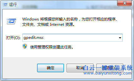 win7,系統(tǒng),中的,白板,程序,怎么,關(guān),在,Window步驟