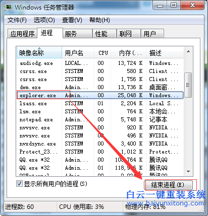 右鍵,點,桌面,出現,Windows,資源,管理器,在,wi步驟