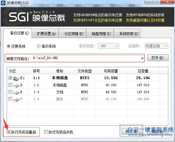 U盤安裝XP系統(tǒng)，XP系統(tǒng)安裝教程步驟