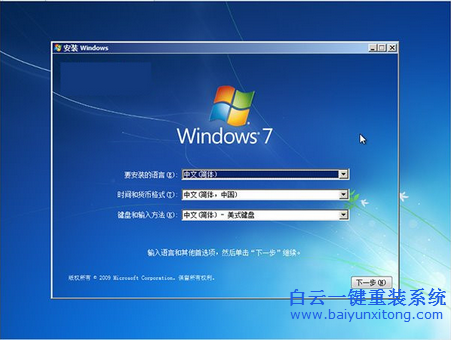 怎樣安裝windows XP系統，XP一鍵重裝教程步驟