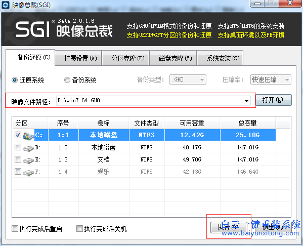 如何重裝系統,電腦系統怎么安裝步驟