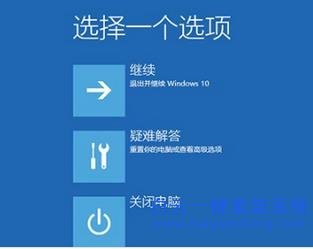 解決,Win10,出現,inaccessible,boot,步驟