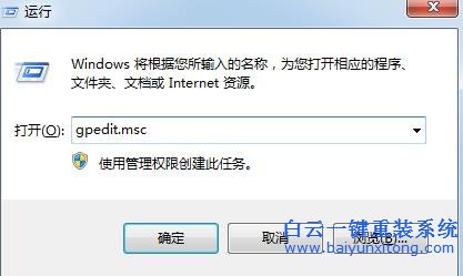 Win7,密碼,輸錯,鎖定,電腦,的,設定,方法,一般,步驟